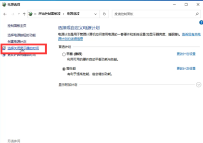电脑显示器突然变暗