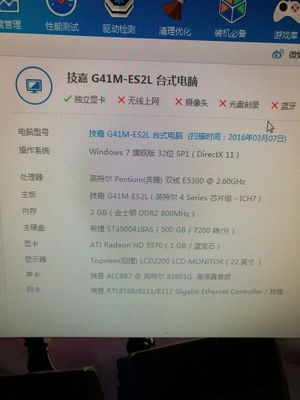 现在组装电脑配置