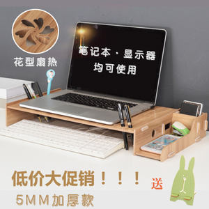 电脑桌面线收纳