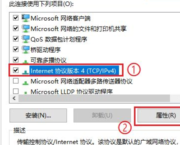 电脑dns设置为多少