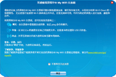 电脑上网应用技巧