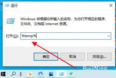 怎样清理电脑c盘