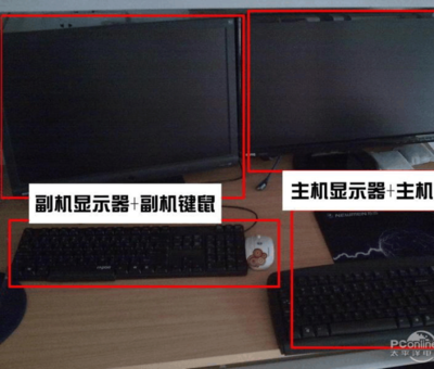 1拖2电脑