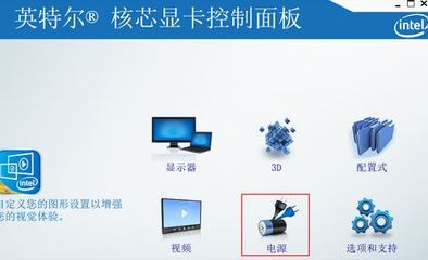电脑显示器突然变暗