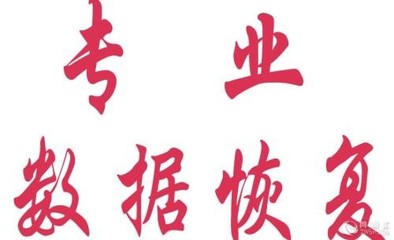 洛阳电脑上门维修