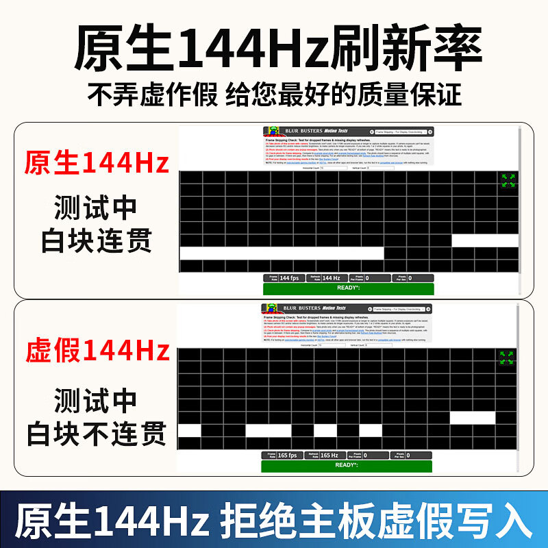 电脑显示器响应时间