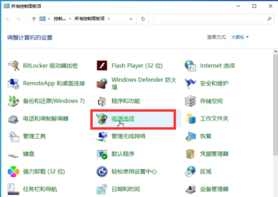 电脑显示器突然变暗