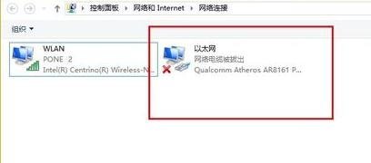 电脑dns设置为多少