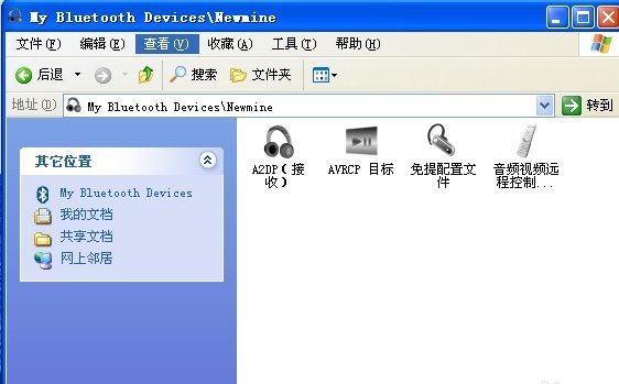 电脑搜索蓝牙音响