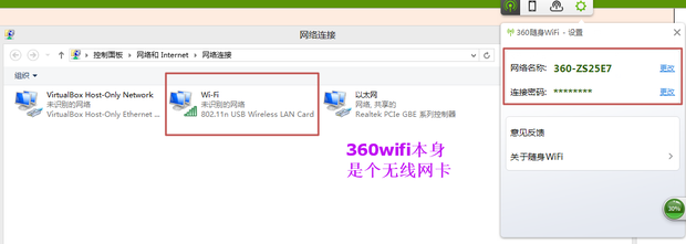 电脑只能连接某个wifi