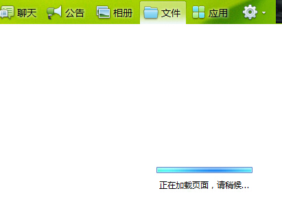 电脑一直显示加载