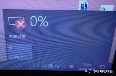 dell电脑充不进电
