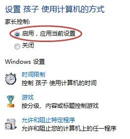 电脑上网应用技巧