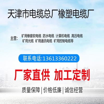 煤矿用监控电脑