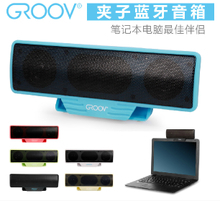 电脑搜索蓝牙音响