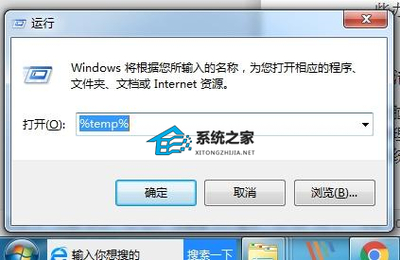 怎样清理电脑c盘