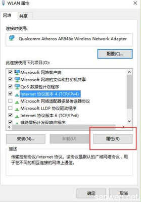 电脑dns设置为多少