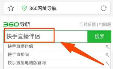 一个电脑能上几个快手