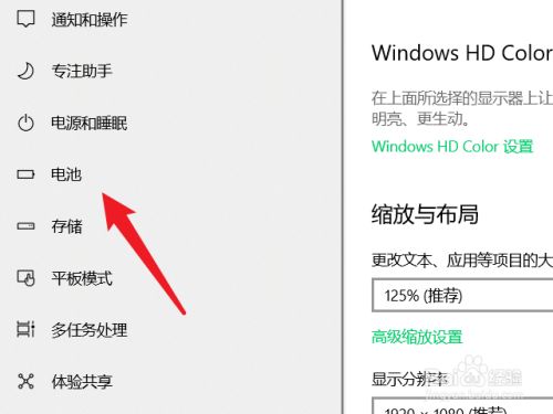 电脑显示器突然变暗