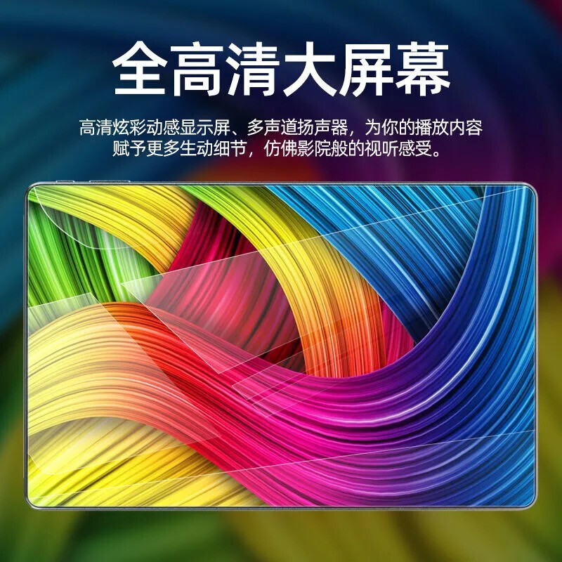 三星pad连接电脑