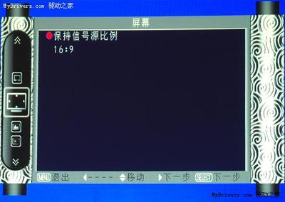 电脑分辨率不高