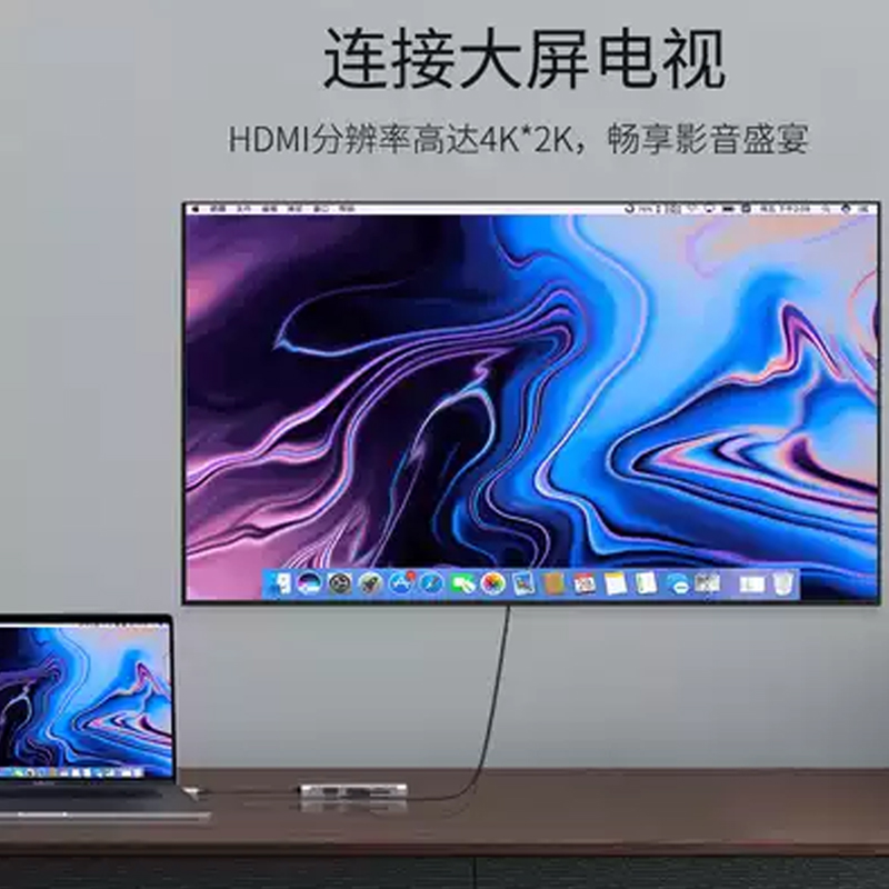苹果电脑连接电视