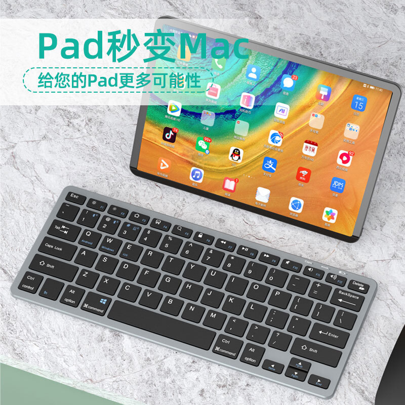 三星pad连接电脑