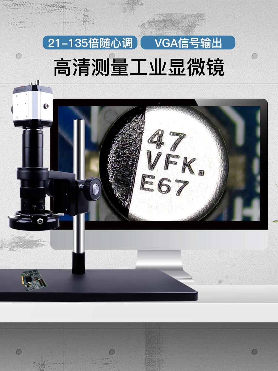 工业电脑维修上海
