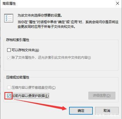 电脑上给文件夹加密
