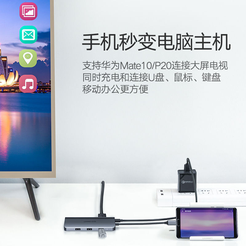 苹果电脑连接电视