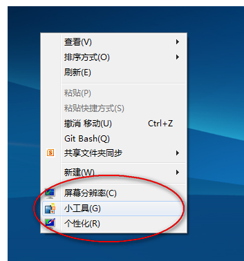 电脑屏幕右移动