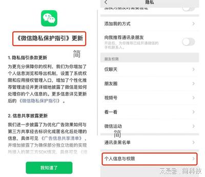 微信联系人导出到电脑