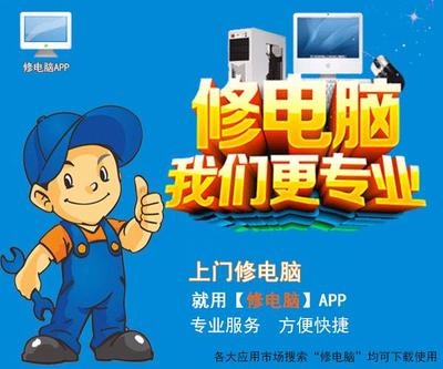 工业电脑维修上海