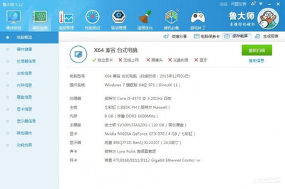 电脑分辨率不高