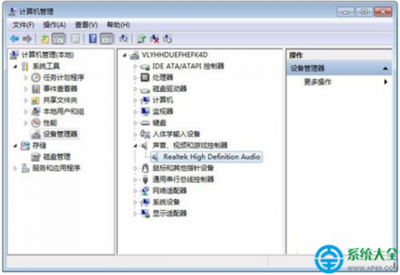 电脑显示扬声器已拔出