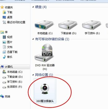 电脑如何开摄像头