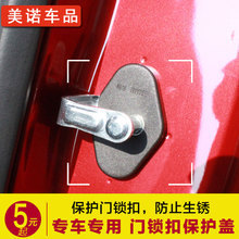 锐志门锁电脑