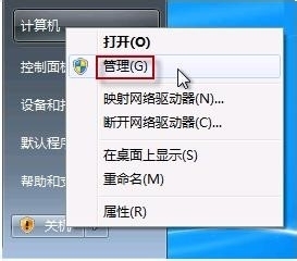 电脑如何开摄像头