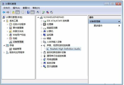 电脑显示扬声器已拔出