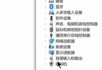 电脑如何开摄像头