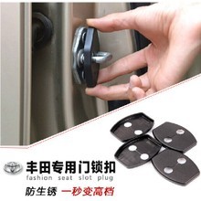 锐志门锁电脑