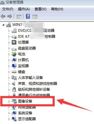 电脑如何开摄像头