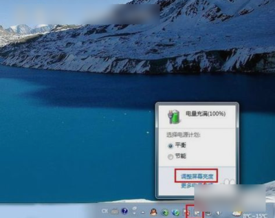 电脑屏幕右移动
