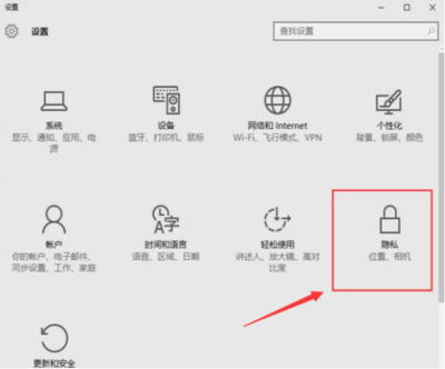 电脑如何开摄像头