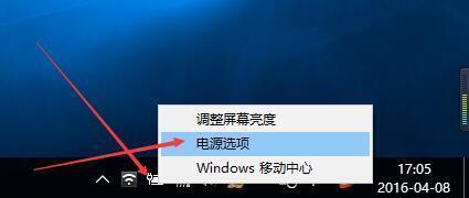 电脑屏幕右移动