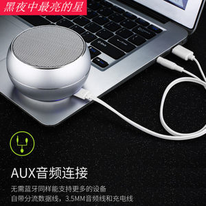 电脑连接无线音箱