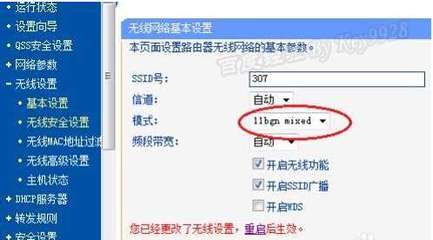 为啥电脑老是掉线