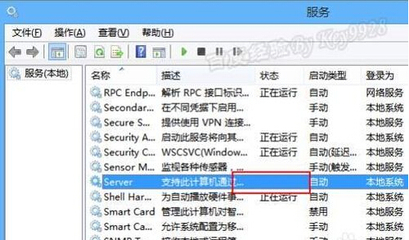 为啥电脑老是掉线