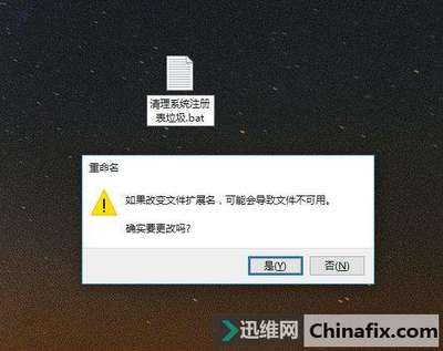 彻底清理电脑垃圾