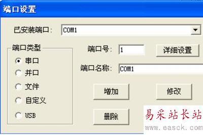 如何控制电脑并口